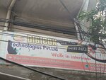 Digicon Technologies Ltd (Province of Punjab, Rawalpindi, Satellite Town, Satellite Town Block D, Fifth Road), computer repairs and services