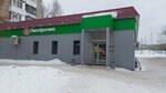 5Post (ulitsa Sverdlova, 130) ، الطرود الآلي