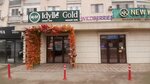 Idylle Gold (ulitsa Kabdyrakhmana Yerniyazova, 18), jewelry store