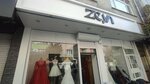 Zeyn (Istanbul, Gaziosmanpasa, Hurriyet Neighborhood, 257th Street, 19A), casa de moda