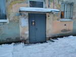 Inzhenerny tsentr Liftekspert (Akademika Knipovicha Street, 35к1), certificación de productos y servicios