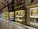 Demirkan Kuyumculuk (Konya, Selcuklu, Mevlana Avenue, 24), jewelry store