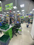 Fix Price (Imama Shamilya Avenue, 4/1) ، أدوات منزلية