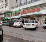 Yunus Market (Ankara Province, Cubuk District, Yıldırım Beyazıt Mah., Fatih Sok., 1) ، سوبر ماركت