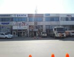 Aka Occupational Safety Equipment Industry (Bursa, Nilufer District, Ucevler Neighborhood, 70th Street, 8F) ، الصحة و السلامة
