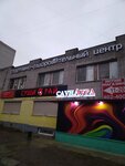 Afrodita (Uritskogo Street, 54к2), sports center
