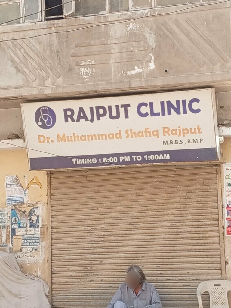 Private practice doctors Dr Rajput Clinic, Karachi, photo