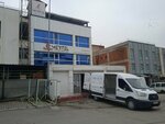 Mertel Kurumsal Yemek (Ankara Province, Yenimahalle, Batı Sitesi Mah., 2310. Cad., 42), food manufacturers