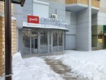 РЖД (ulitsa Butina, 123), employment center