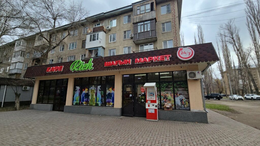 Grocery Rich, Taraz, photo