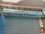Hamza communication (Province of Sindh, Karachi, Hijrat Colony, Mehr Ul Hamza School Road), mobile phone store