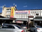 Magazin Odejdyi (Irchi Kazaka Street, 97), clothing store
