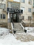 EffECT (Eset Batyr Street, 146), hairdresser