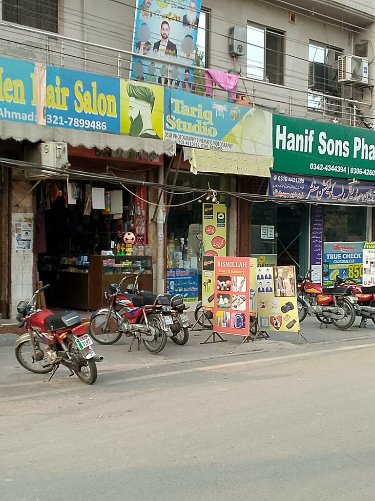 Photo studio Tariq studio, Lahore, photo