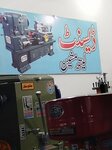 Shehroaz machinery (Dil Muhammad Road, 17), car service, auto repair