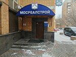 Mosrealstroy (Zoologicheskaya Street, 22), real estate agency