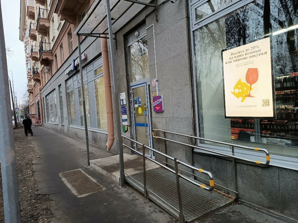 Bank Post bank, Saint Petersburg, photo