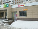 Магазин по продаже семян (Pushkinskaya Street, 281), seed shop