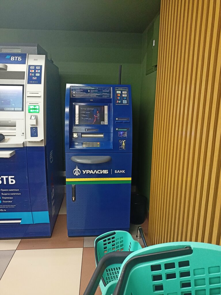 ATM Bank Uralsib, Krasnodar, photo