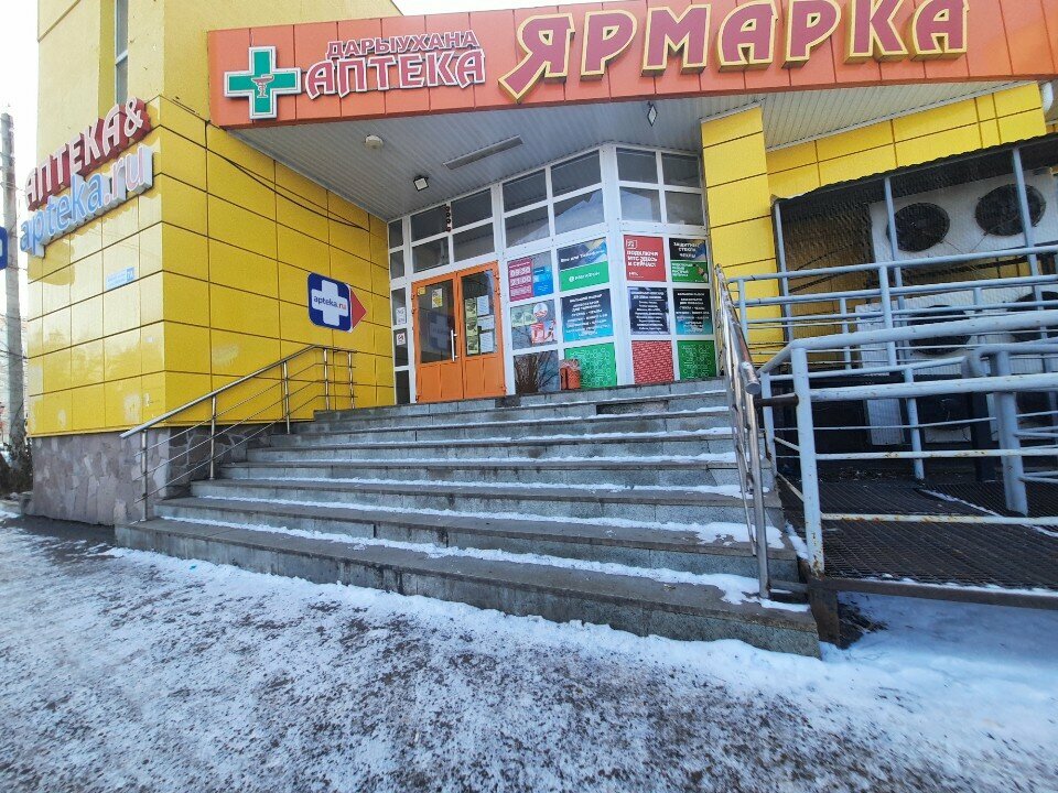 ATM Bank Uralsib, Sterlitamak, photo