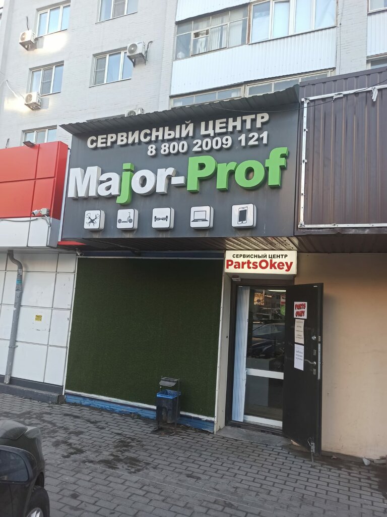 Radio-controlled and building models Dron Rostov, Rostov‑na‑Donu, photo