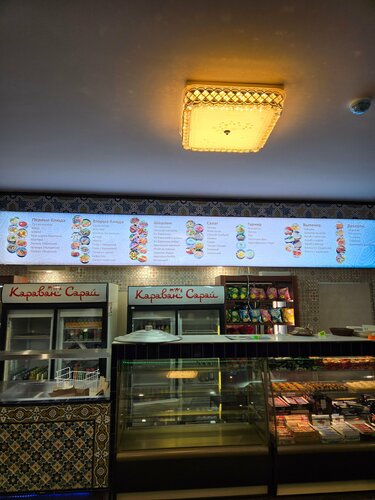 Cafetería Чайхана Караван Сарай, , foto