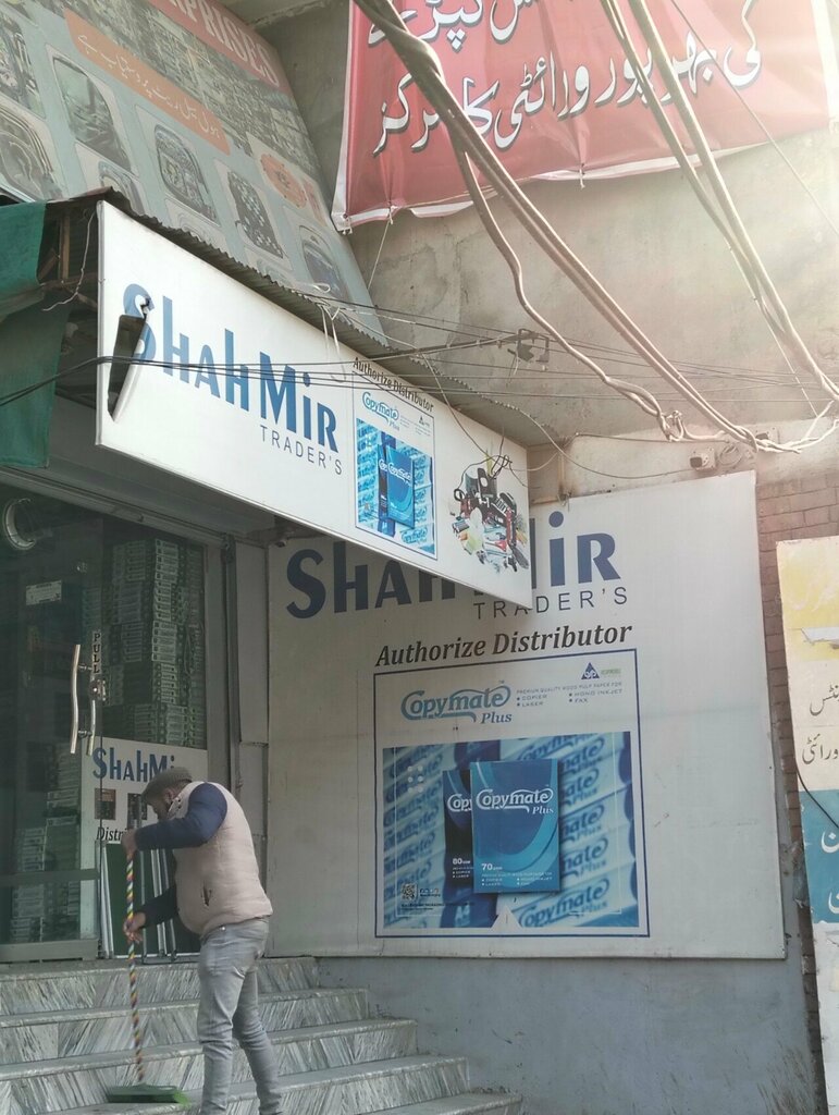 Stationery store Shamir Traders, Rawalpindi, photo
