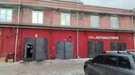 Tire service (Lenina Street, 97), tire service