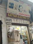 Star electric company (Brandreth Road, 13), electronic goods store