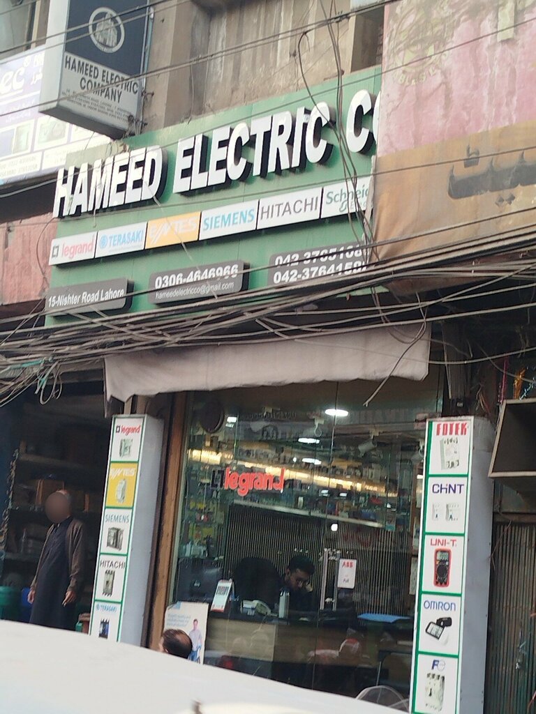 Electronic goods store Hameed Electric Store, Lahore, photo