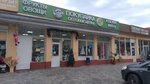 Покупайка (Alleya Cheltenkhema Street, 8/6), grocery