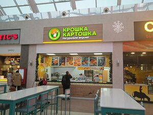 Быстрое питание Крошка Картошка, Серпухов, фото
