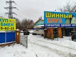 Каретный двор (Mayakovskogo Street, 13Б), sale of used cars