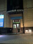 Кипарис (ulitsa Rozy Lyuksemburg, 164), beauty salon