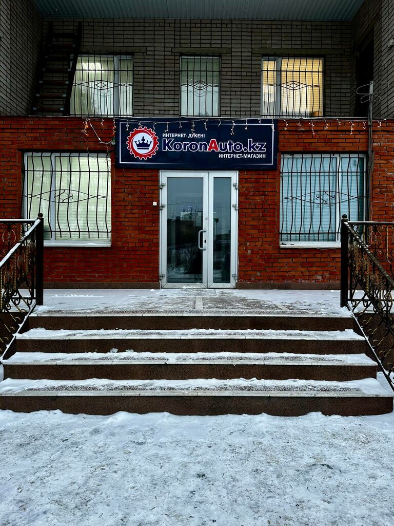 Автоаксессуарлар KoronAuto. kz, Рудный, фото