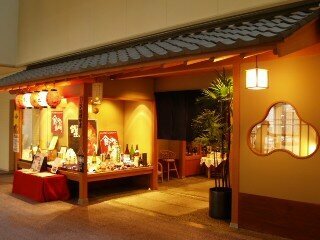 Гостиница Tottori Washington Hotel Plaza в Префектуре Тоттори