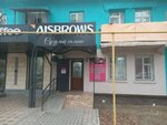 Aisbrows (Jeltoqsan street, 38) ، صالون تجميل