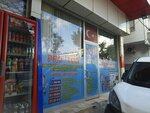 Pro-Tem Plumber (İstanbul, Bahçelievler, Şirinevler Mah., Evren Sok., 1C), plumbing equipment
