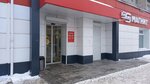Почтомат (Gogolya Street, 235/2), servicio postamat