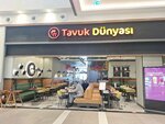 Tavuk Dunyasi (Izmir, Karsiyaka, Yali Neighborhood, 6522nd Street, 3), fast food
