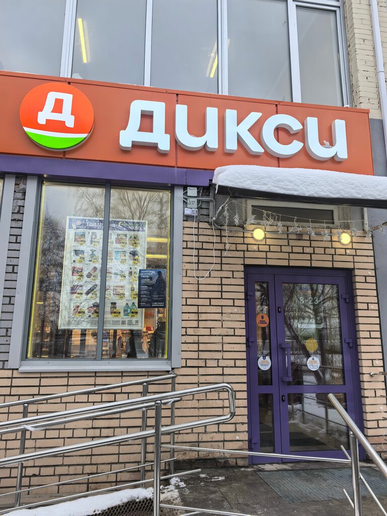 Power bank rental Energo, Moscow, photo