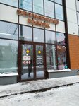 Вкусмол (ulitsa Gertsena, 66), dairy products shop