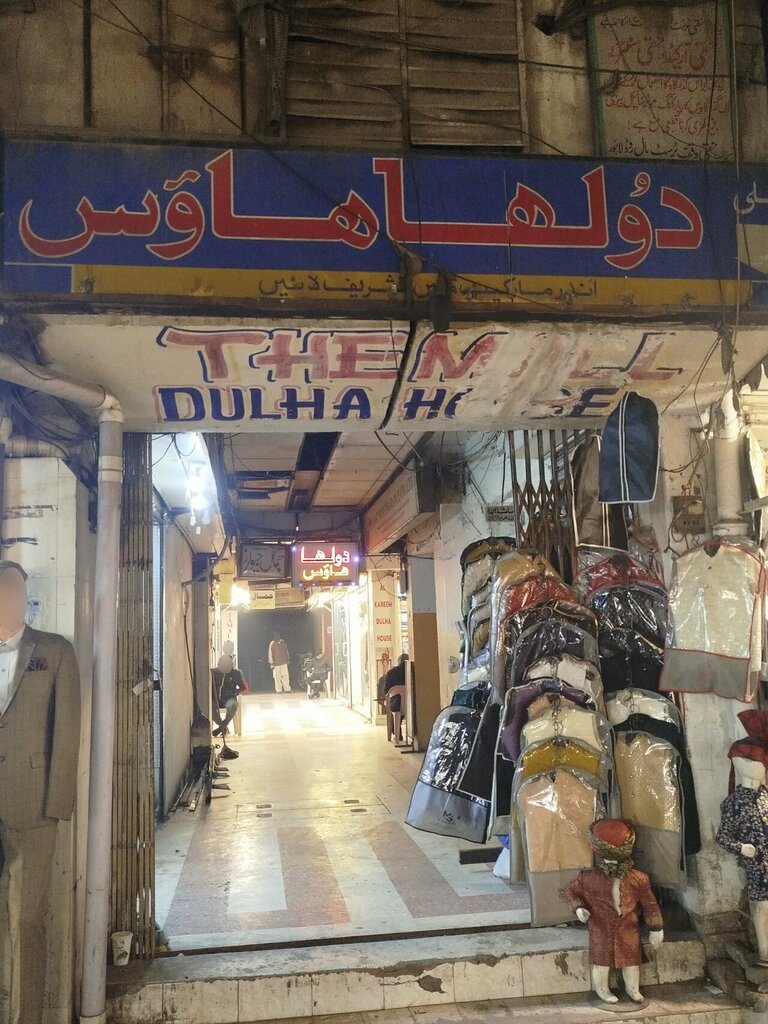 Market Dulha, Lahore, photo