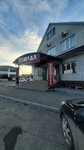 Алкомаркет (Oktyabrskaya ulitsa, 76А), bebidas alcohólicas