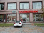 Bethowen (Varshavskoye Highway, 26), aquariums