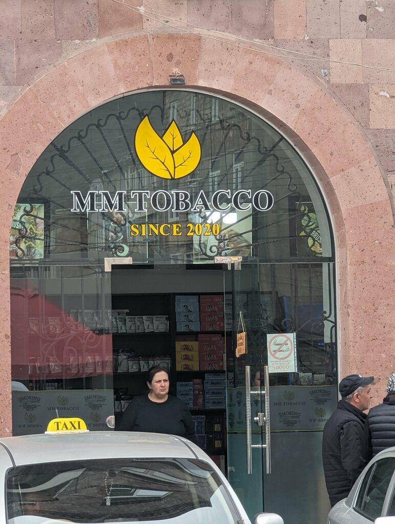 Tobacco and smoking accessories shop Mm Tobacco, Vanadzor, photo