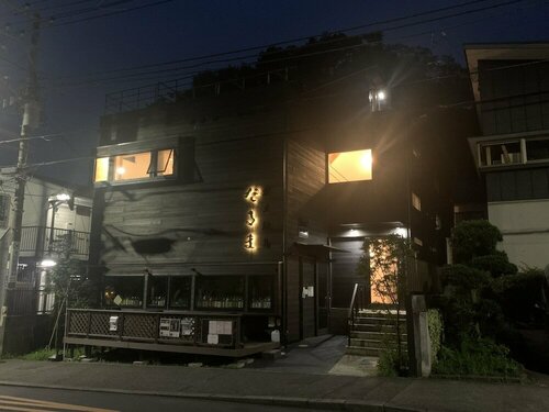 Гостиница B&b Kamakura в Камакуре