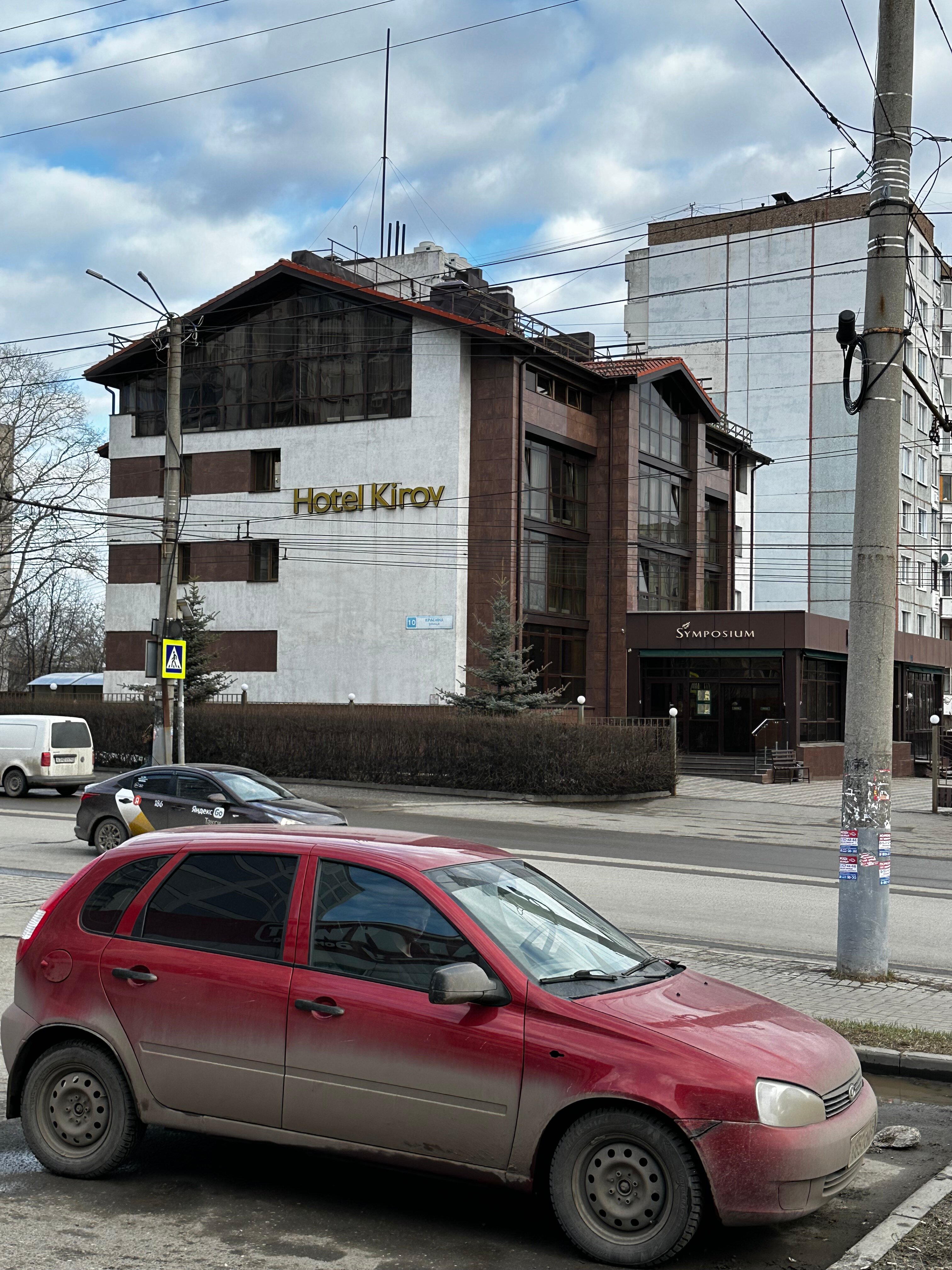 Фото Hotel Kirov