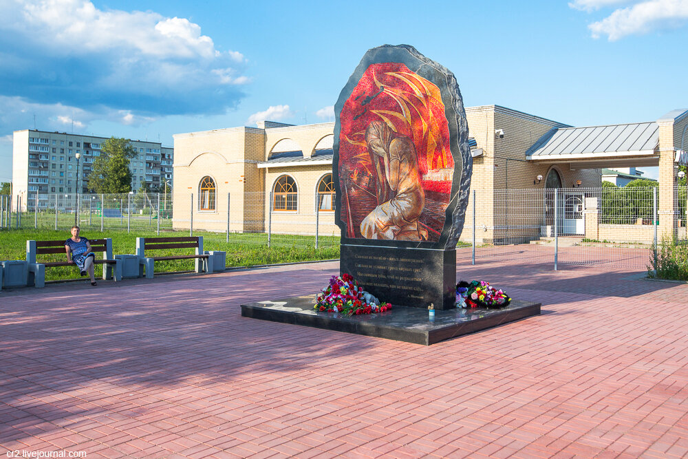 Фото Альянс