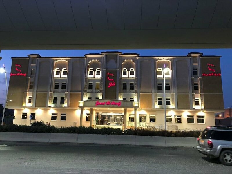 Апартаменты Janat Al Areef Hotel Apartment в Эр-Рияде